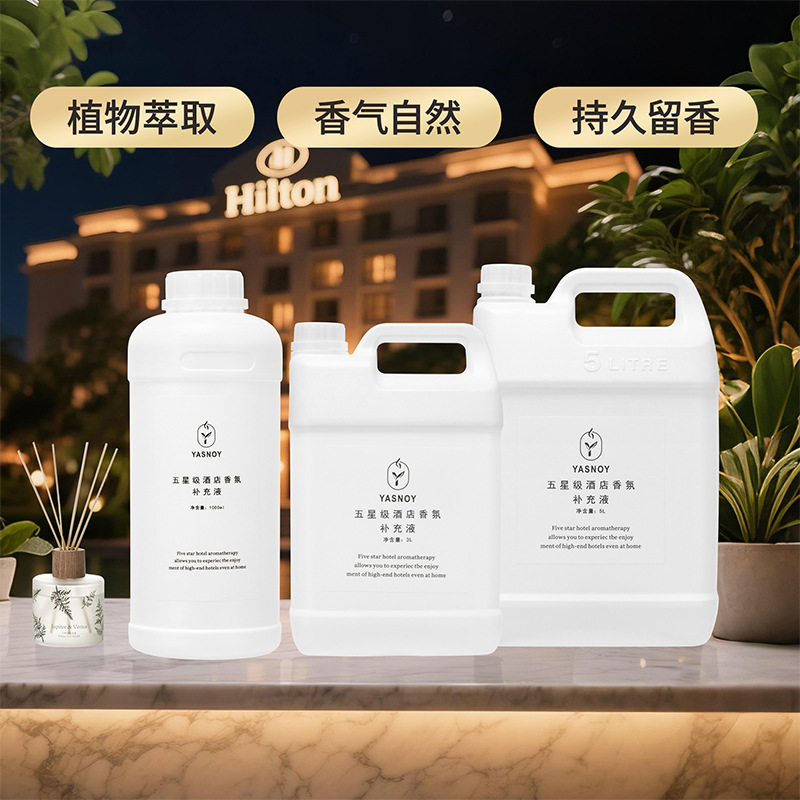 100/1000 ml Vijfsterren Hotel  - Home Fragrance Oud recensie en prijs